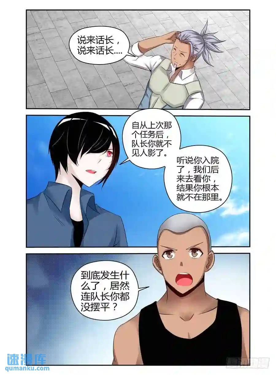 181.心态爆炸！