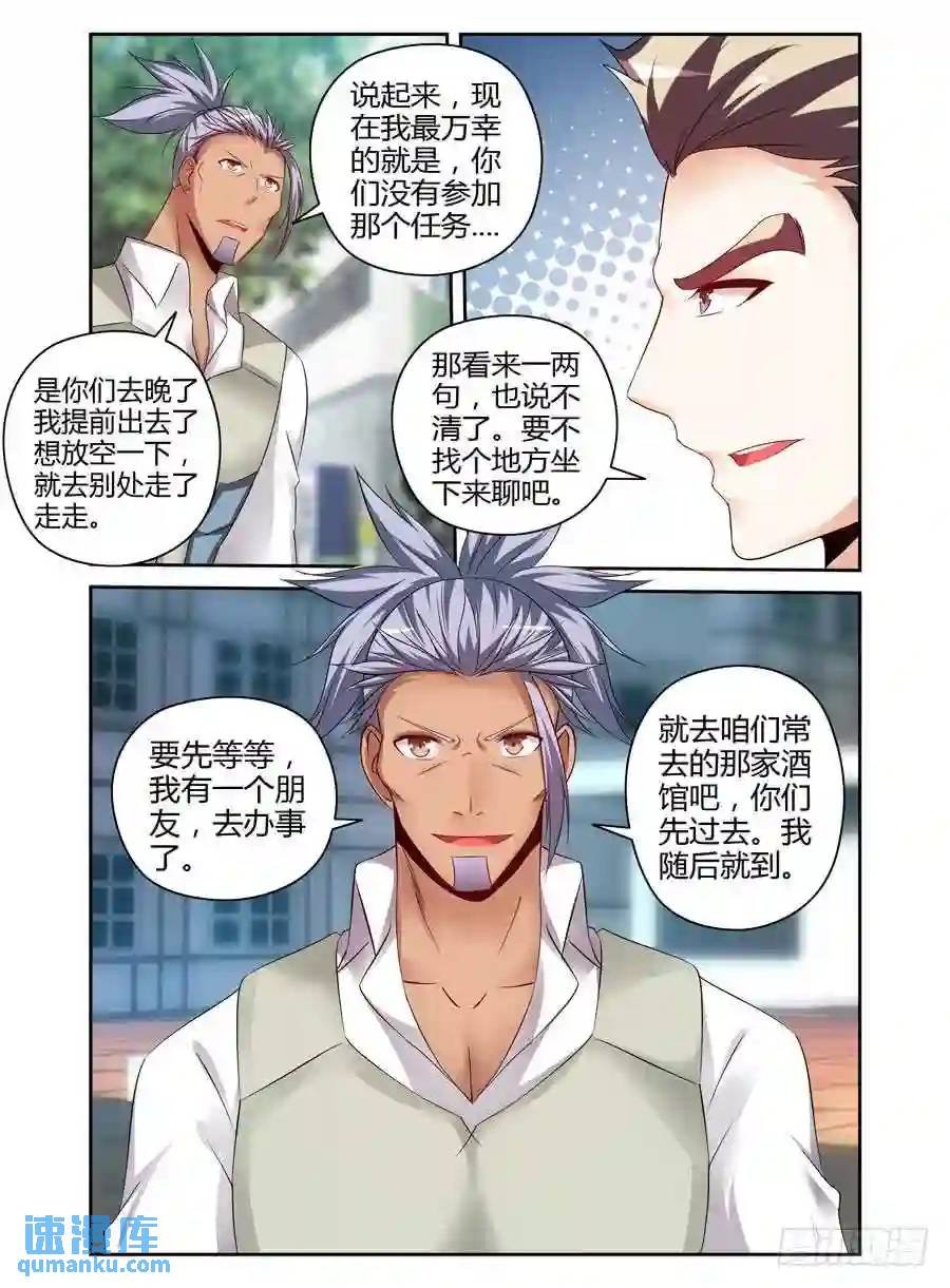 181.心态爆炸！