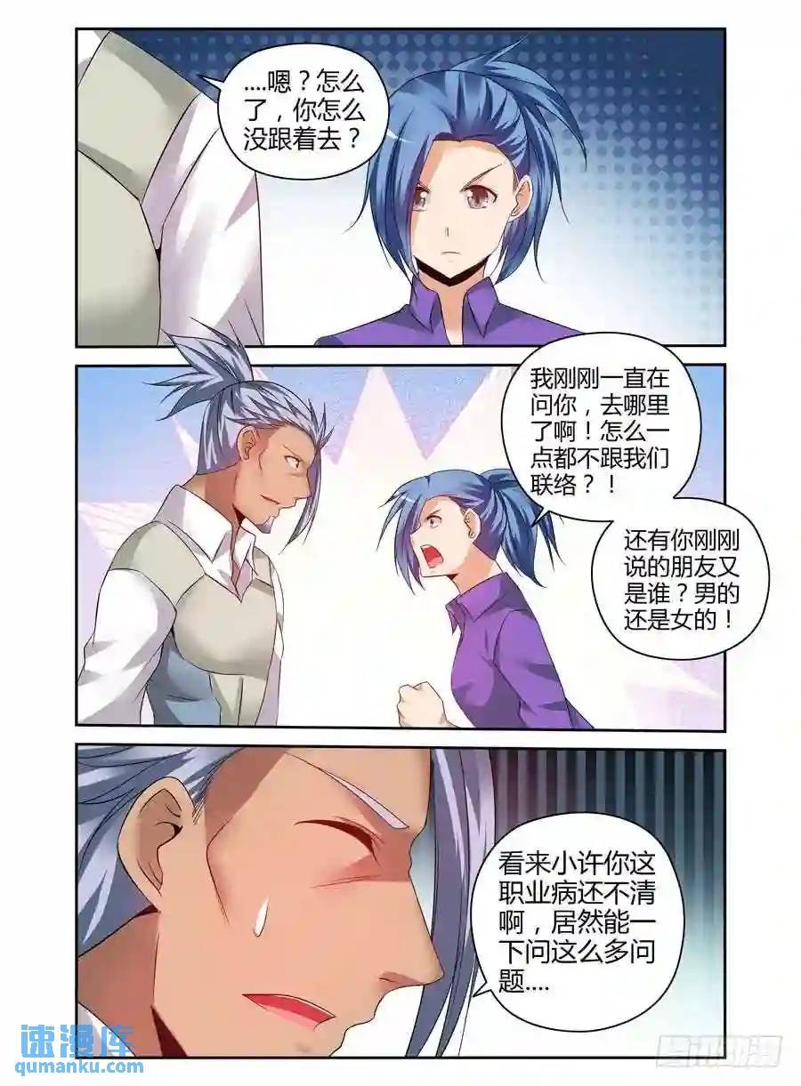 181.心态爆炸！