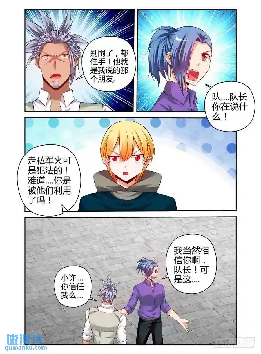 181.心态爆炸！