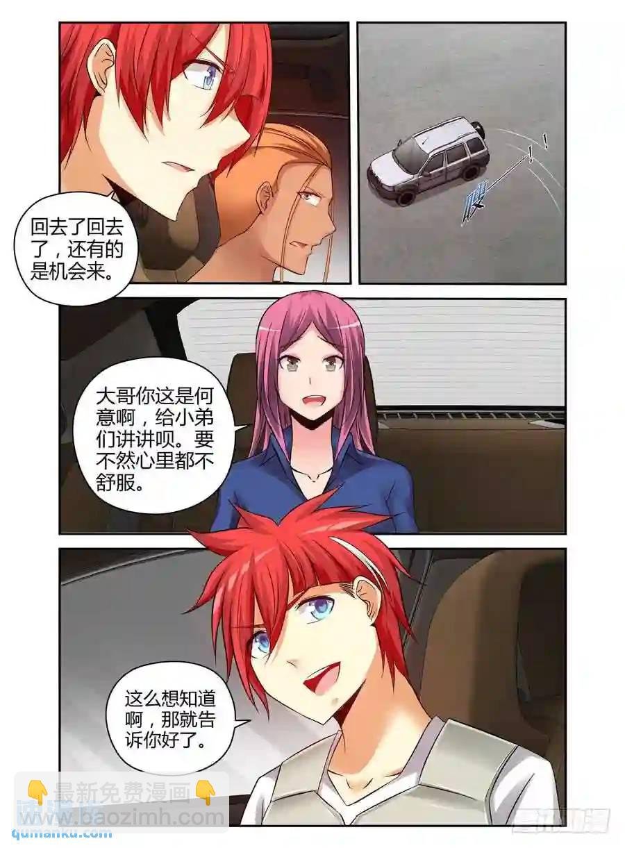 182.变形的原理！
