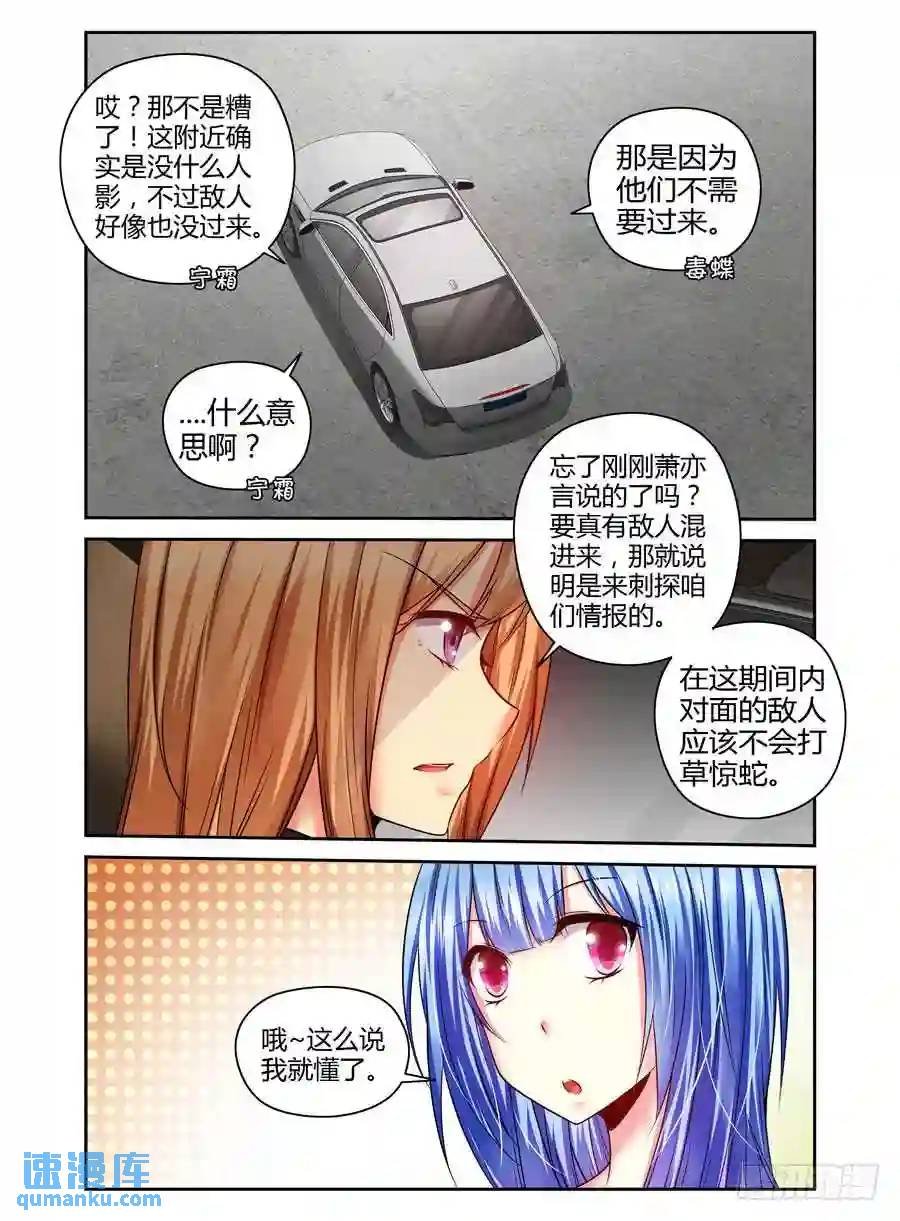 182.变形的原理！
