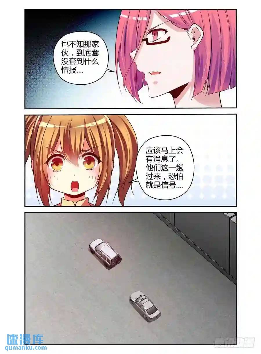 182.变形的原理！
