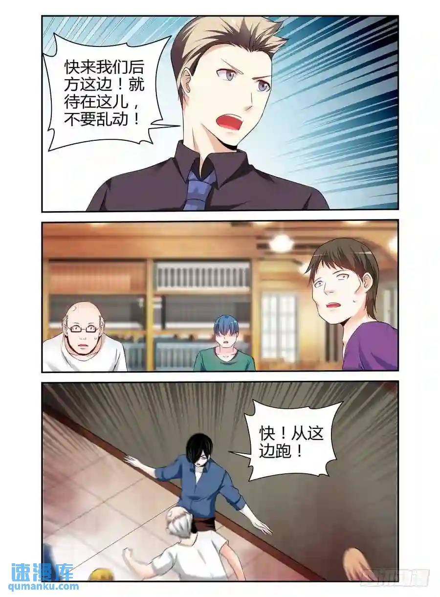 184.杀人！诛心！！