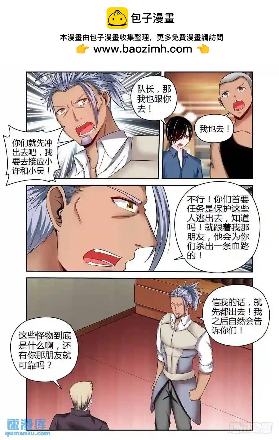 184.杀人！诛心！！