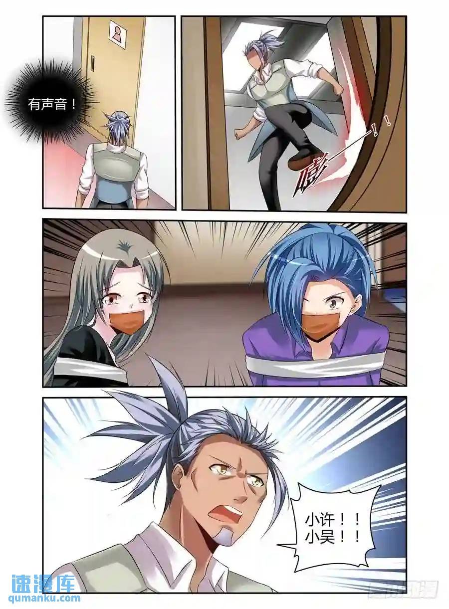 184.杀人！诛心！！