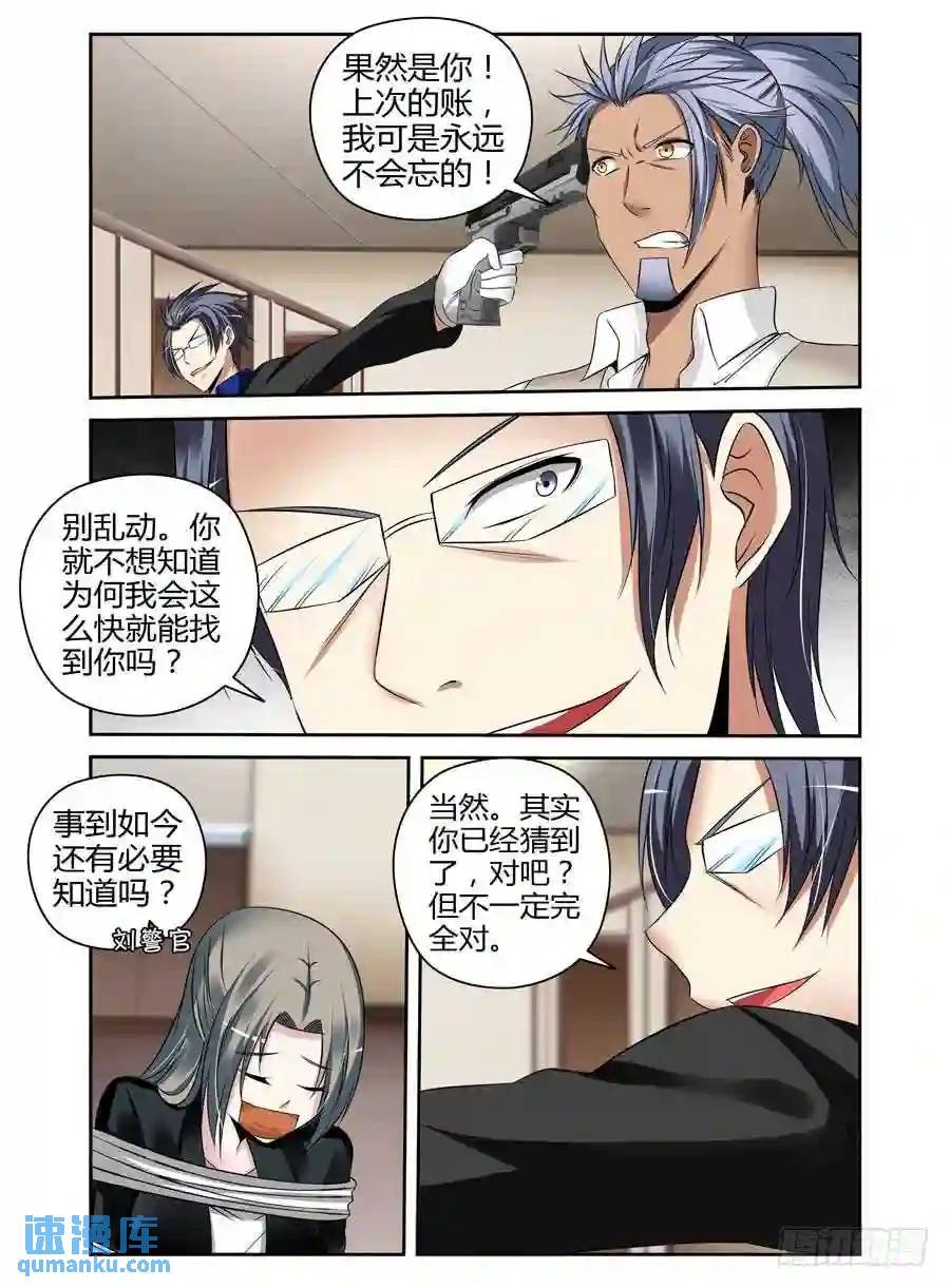 184.杀人！诛心！！
