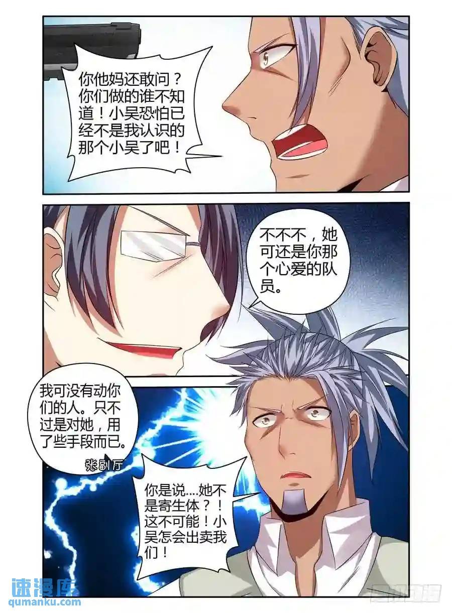 184.杀人！诛心！！