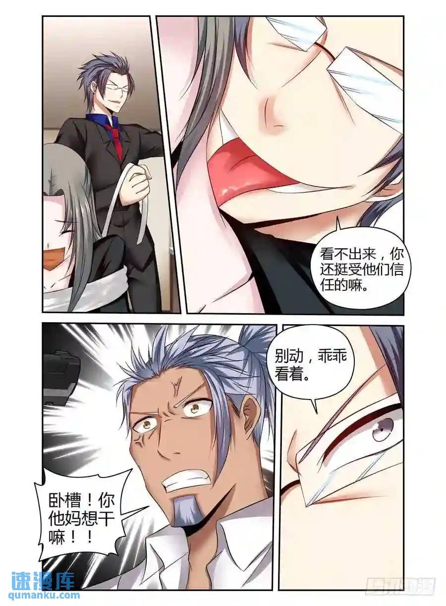 184.杀人！诛心！！