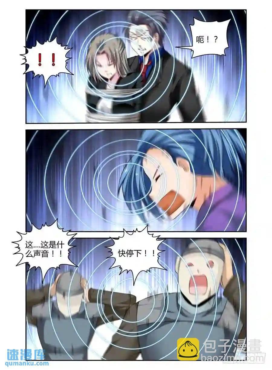 184.杀人！诛心！！