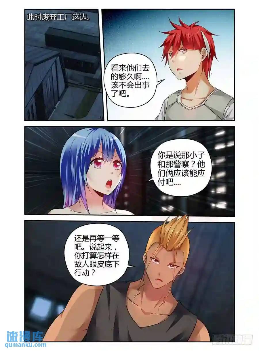 185.觉悟的呐喊！