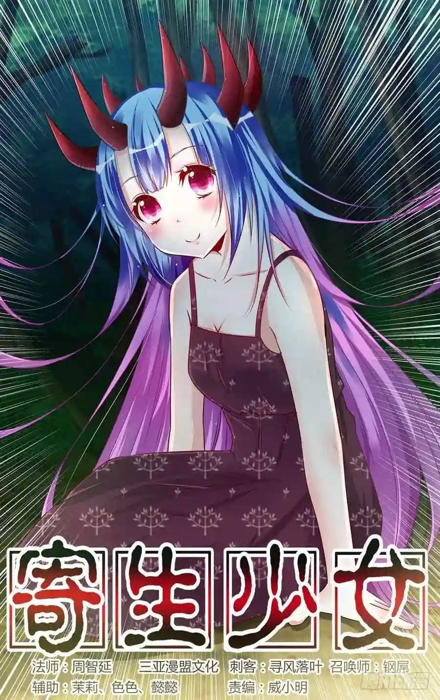 186.收网的时机！