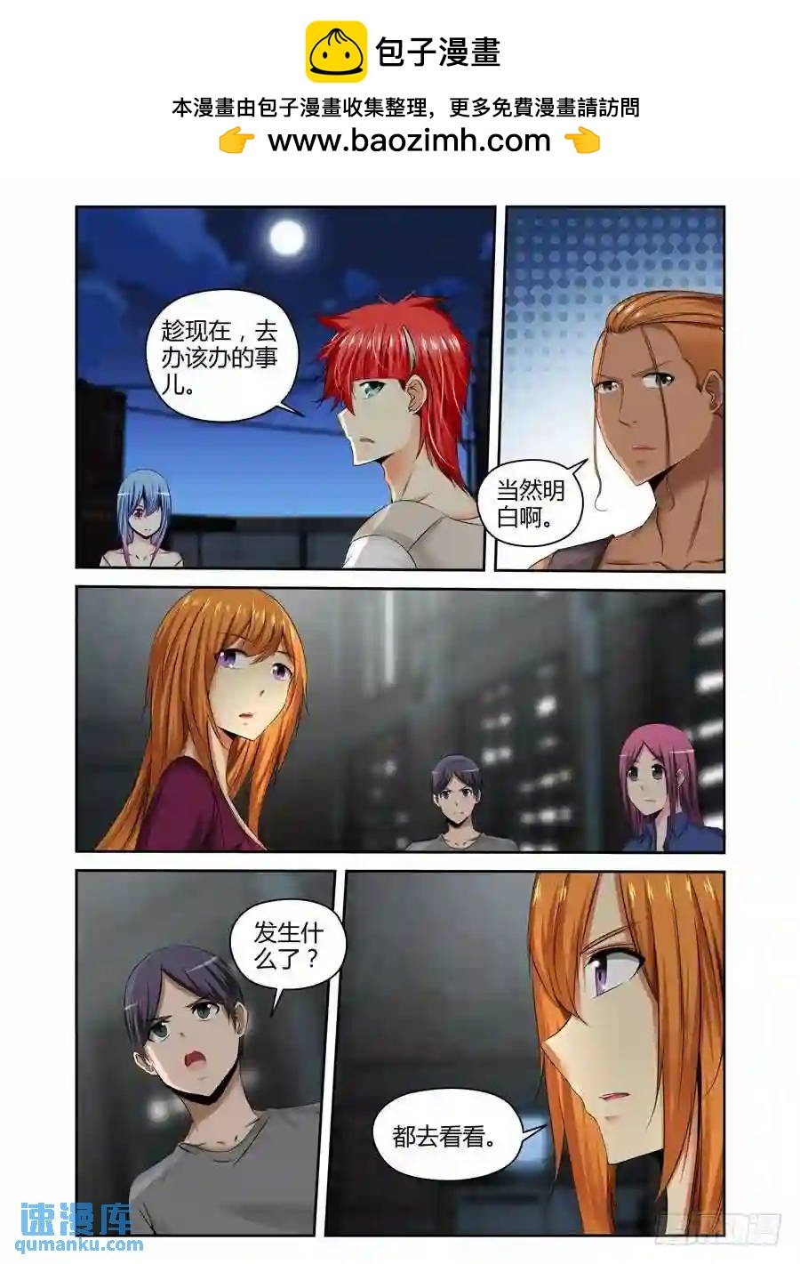 186.收网的时机！