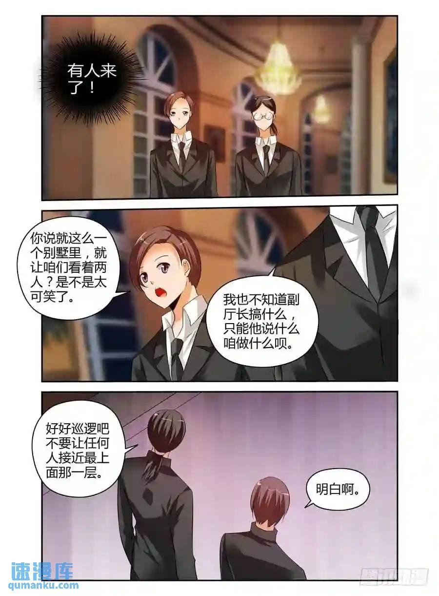 186.收网的时机！