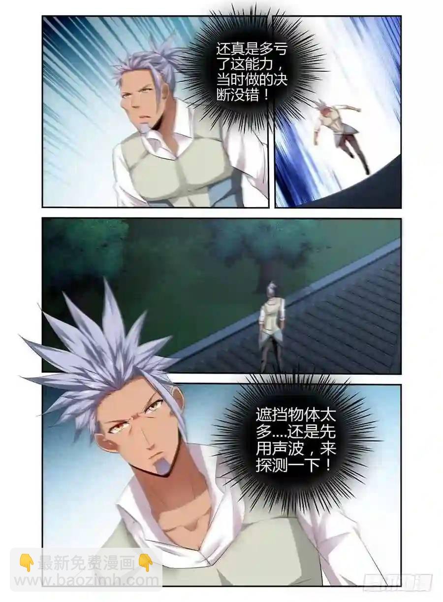 187.生死营救！