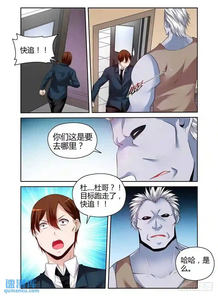 187.生死营救！