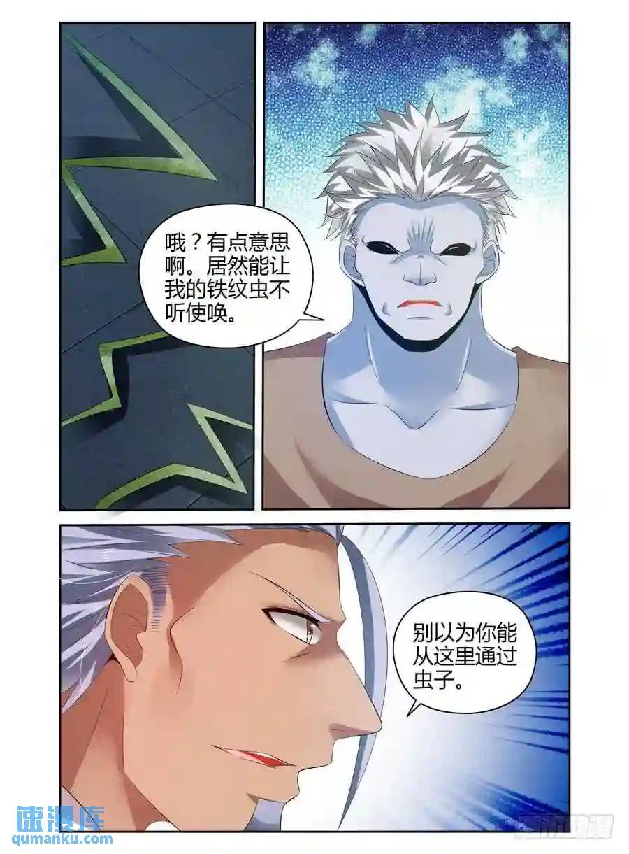 187.生死营救！