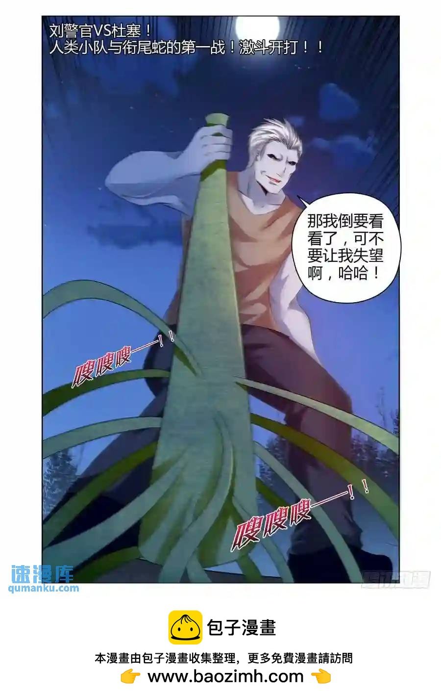 187.生死营救！