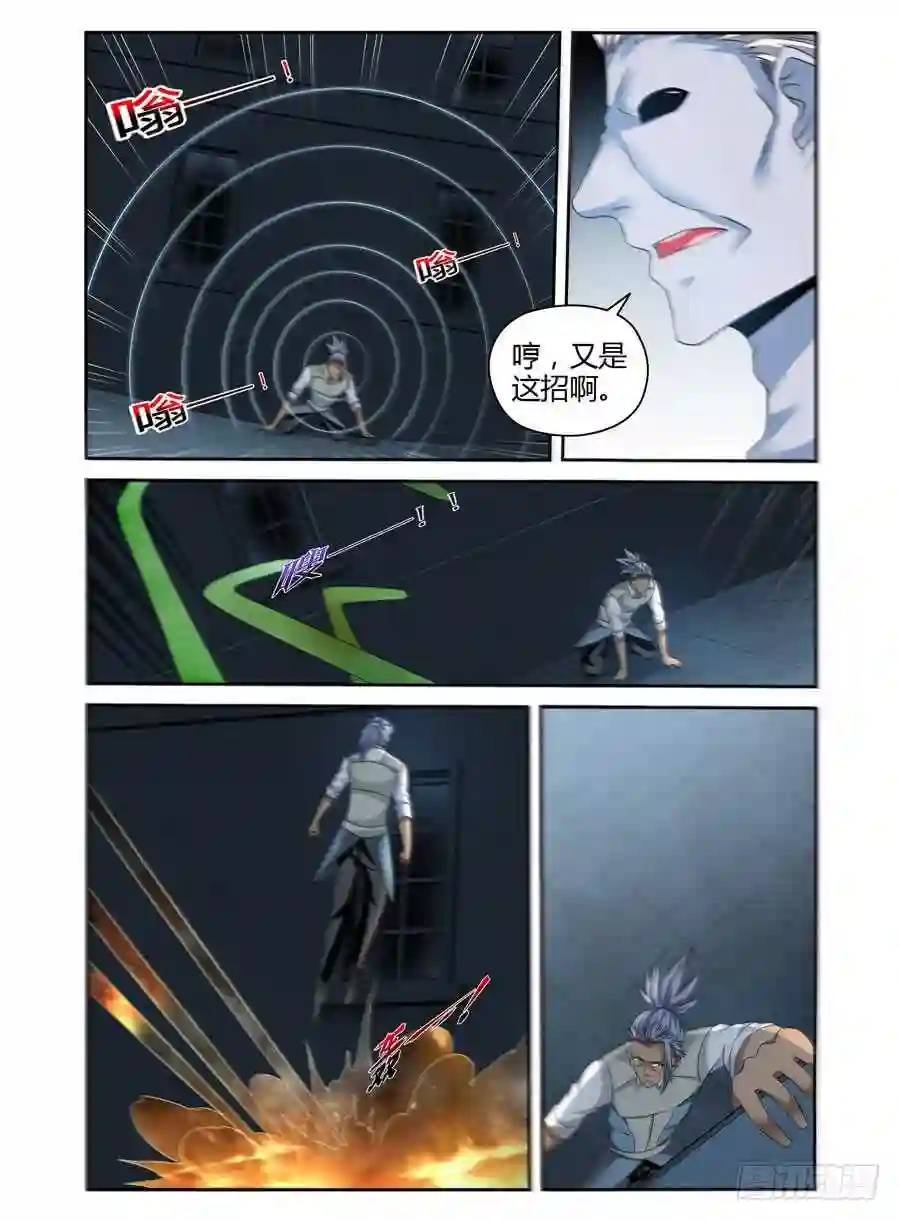 188.刘警官VS杜塞！