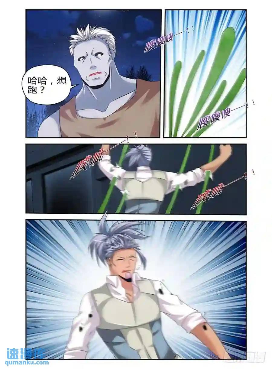 188.刘警官VS杜塞！