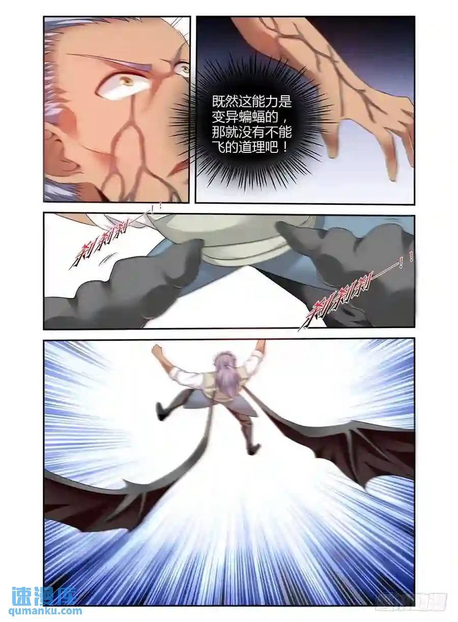 188.刘警官VS杜塞！