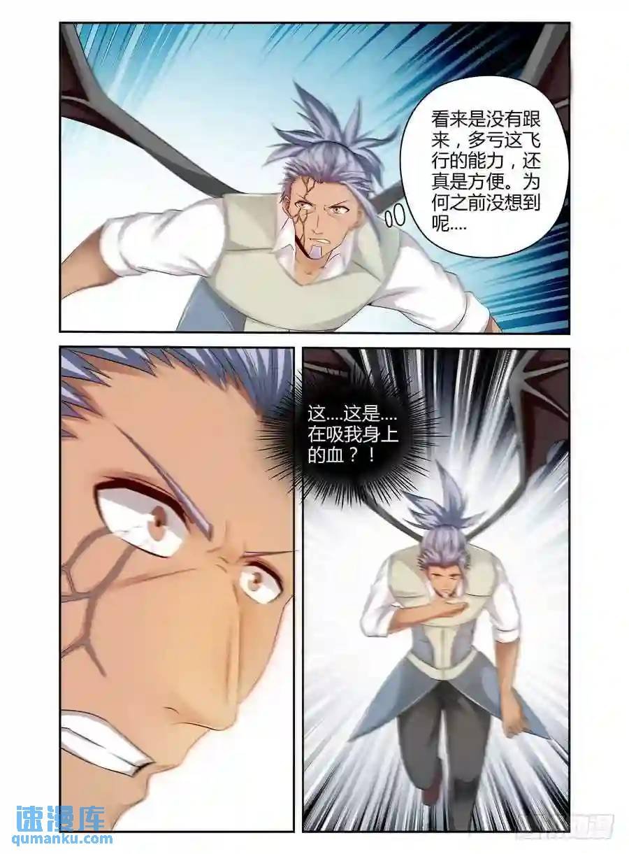 188.刘警官VS杜塞！