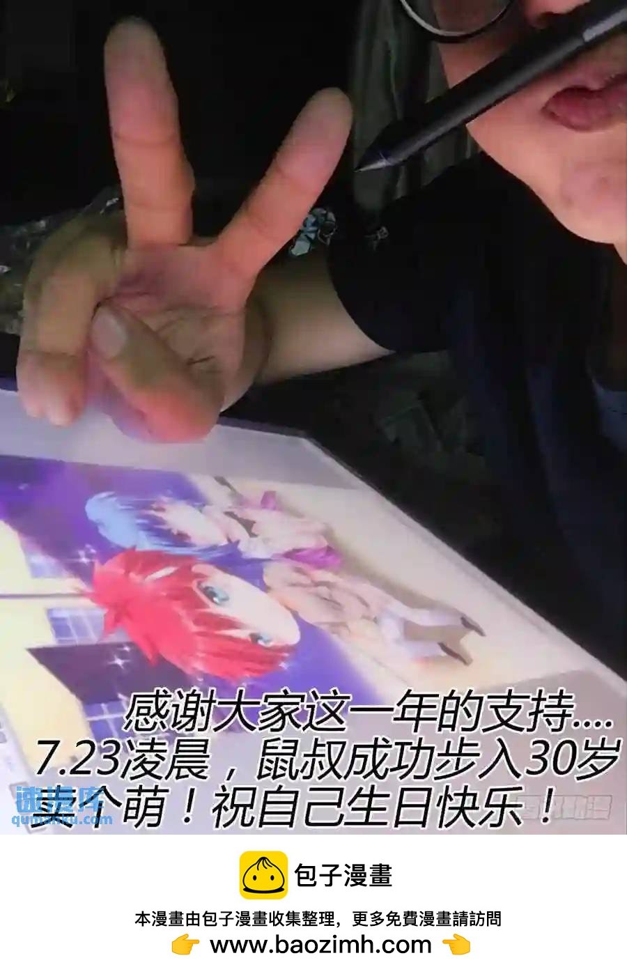 188.刘警官VS杜塞！