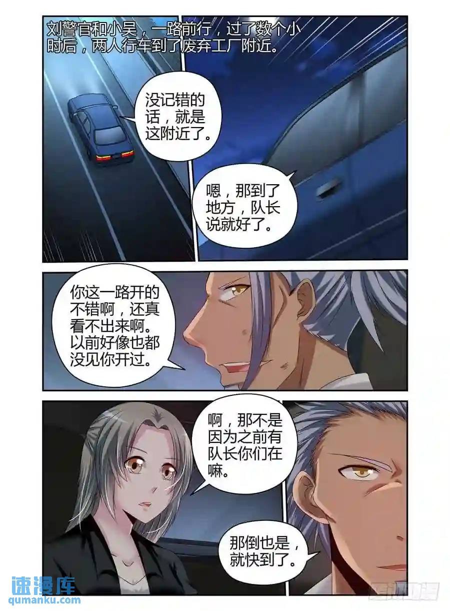 189.更进一个层面的计划！