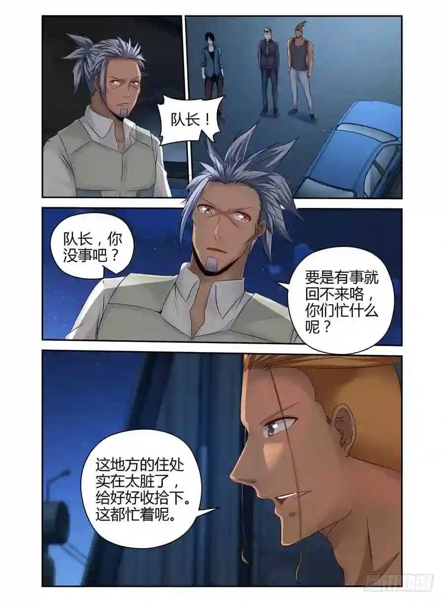 189.更进一个层面的计划！