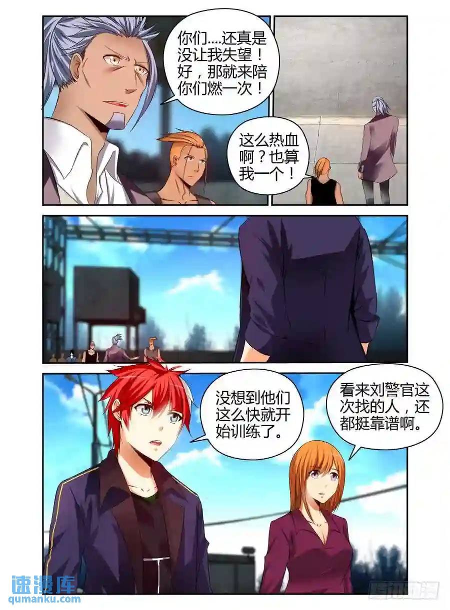189.更进一个层面的计划！