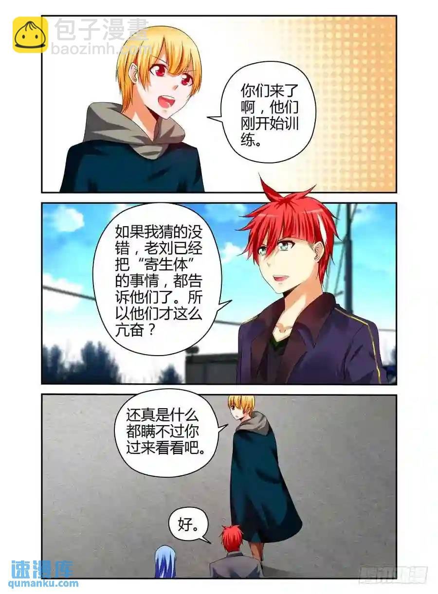 189.更进一个层面的计划！
