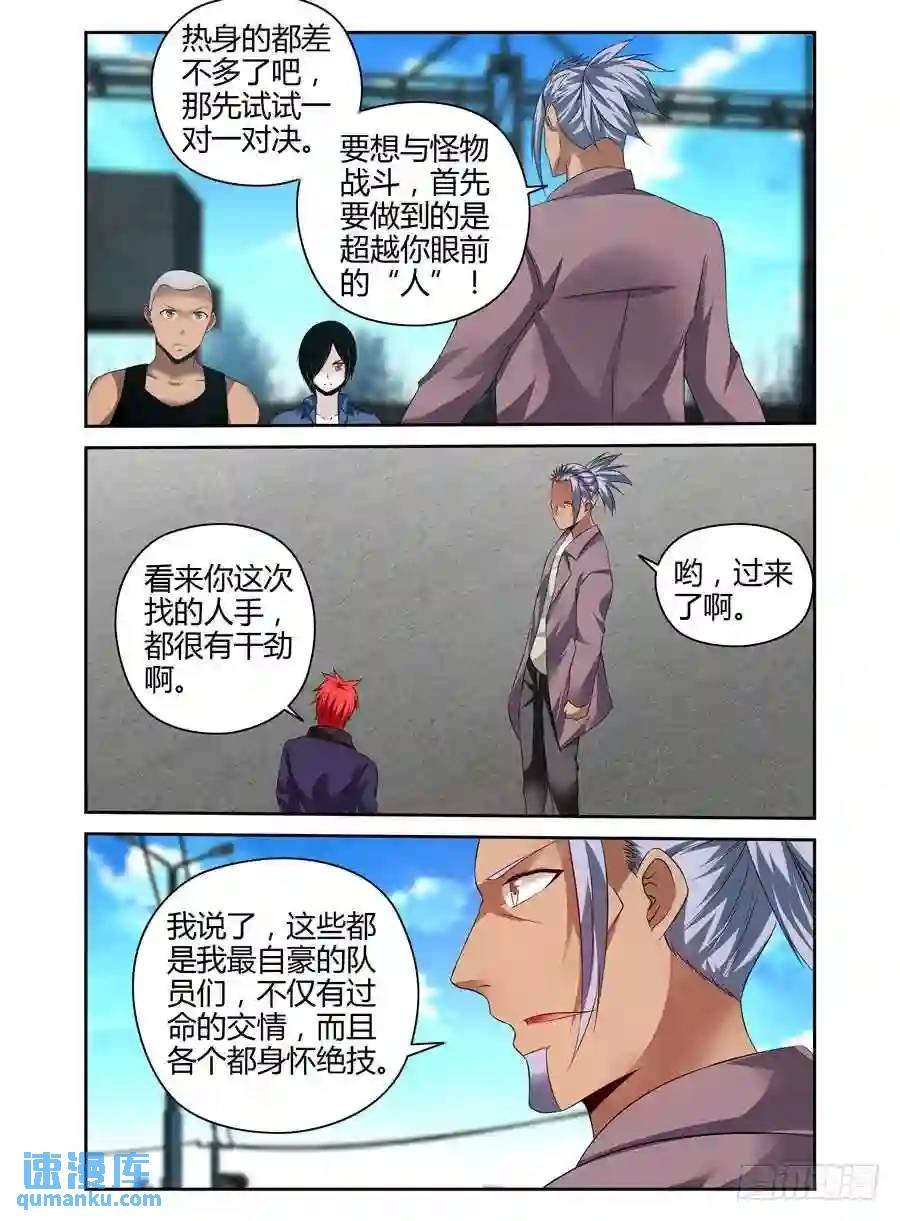 189.更进一个层面的计划！