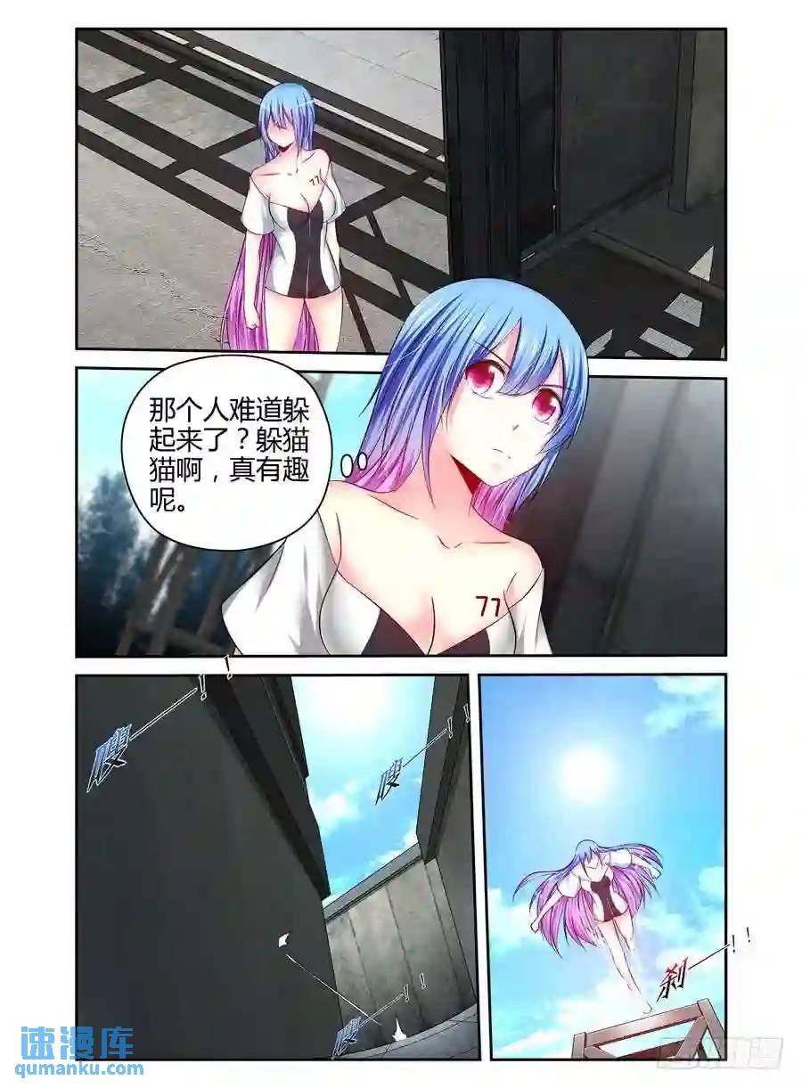 190.衔尾蛇的真正作用！
