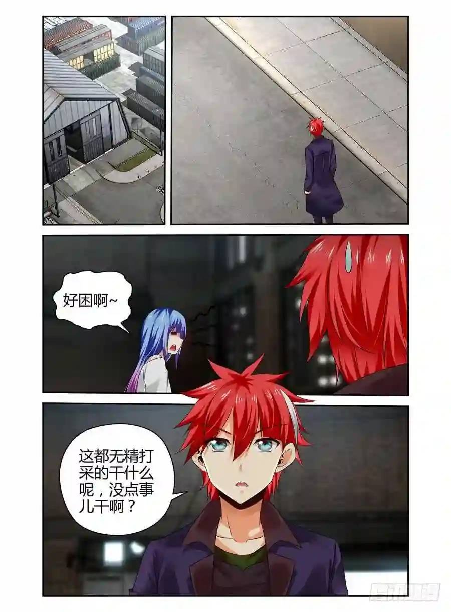191.族群的特质！