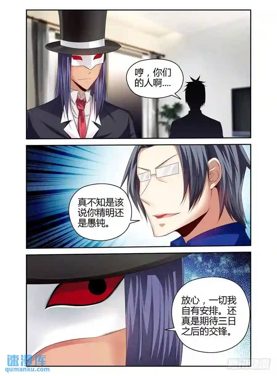 191.族群的特质！