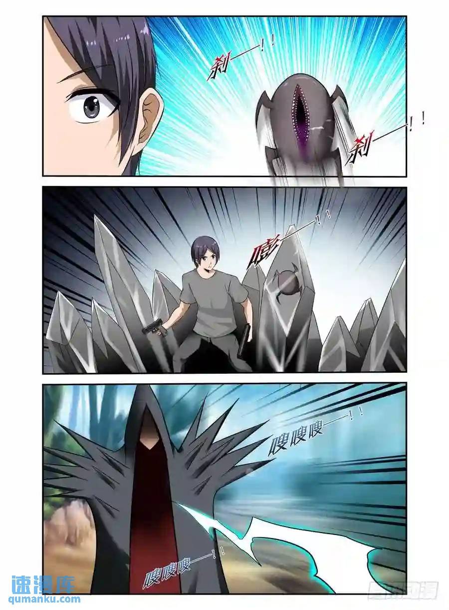 192.虫巢之战！（上）