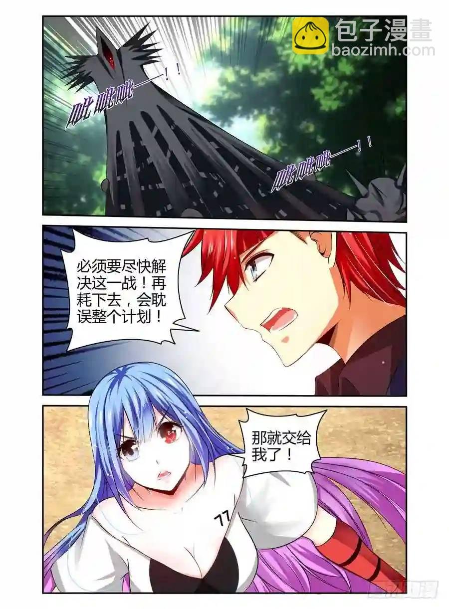 193.虫巢之战！（下）