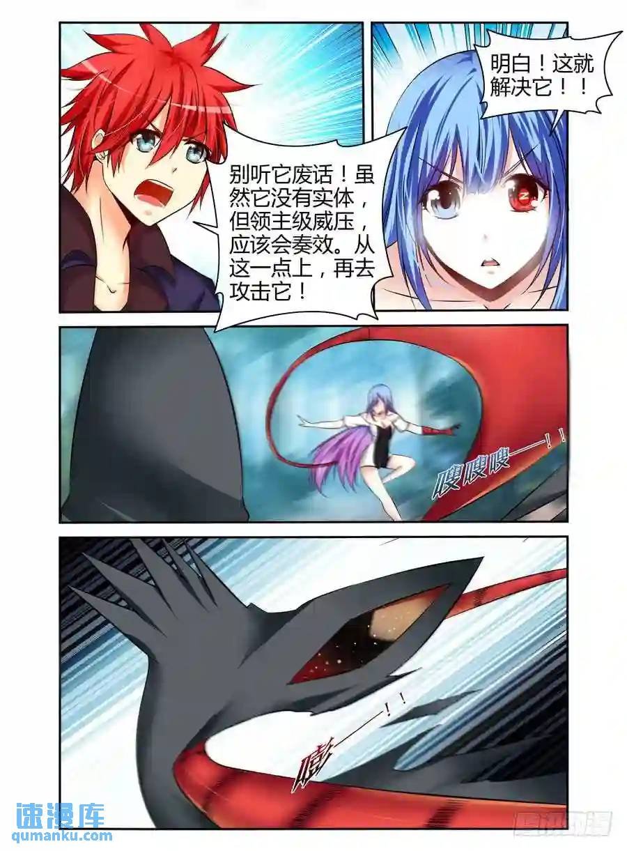 193.虫巢之战！（下）