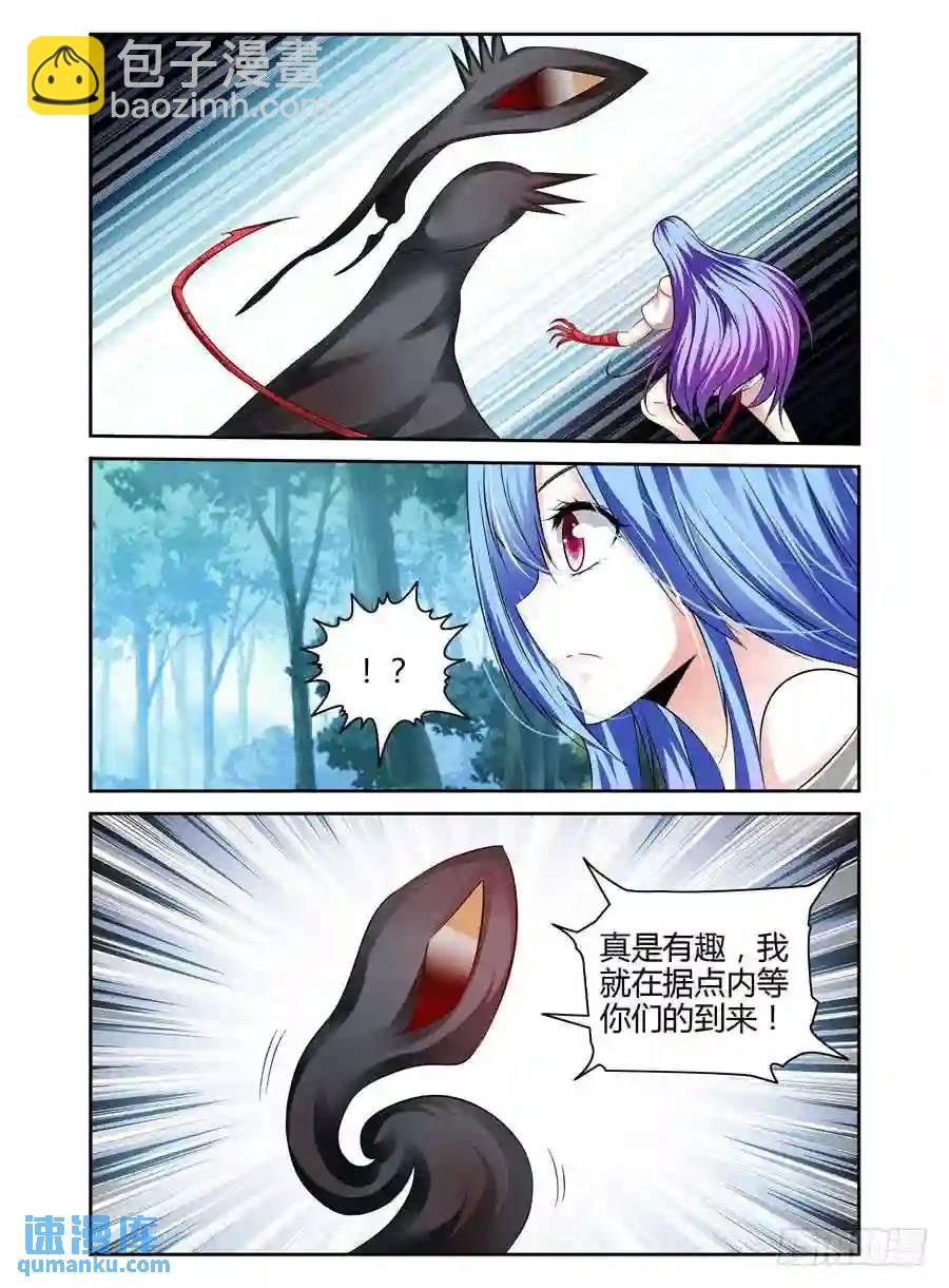 193.虫巢之战！（下）