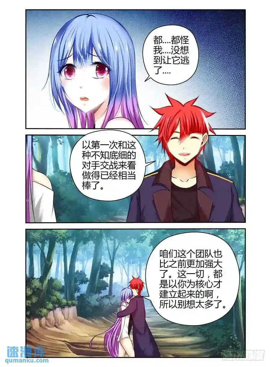 193.虫巢之战！（下）