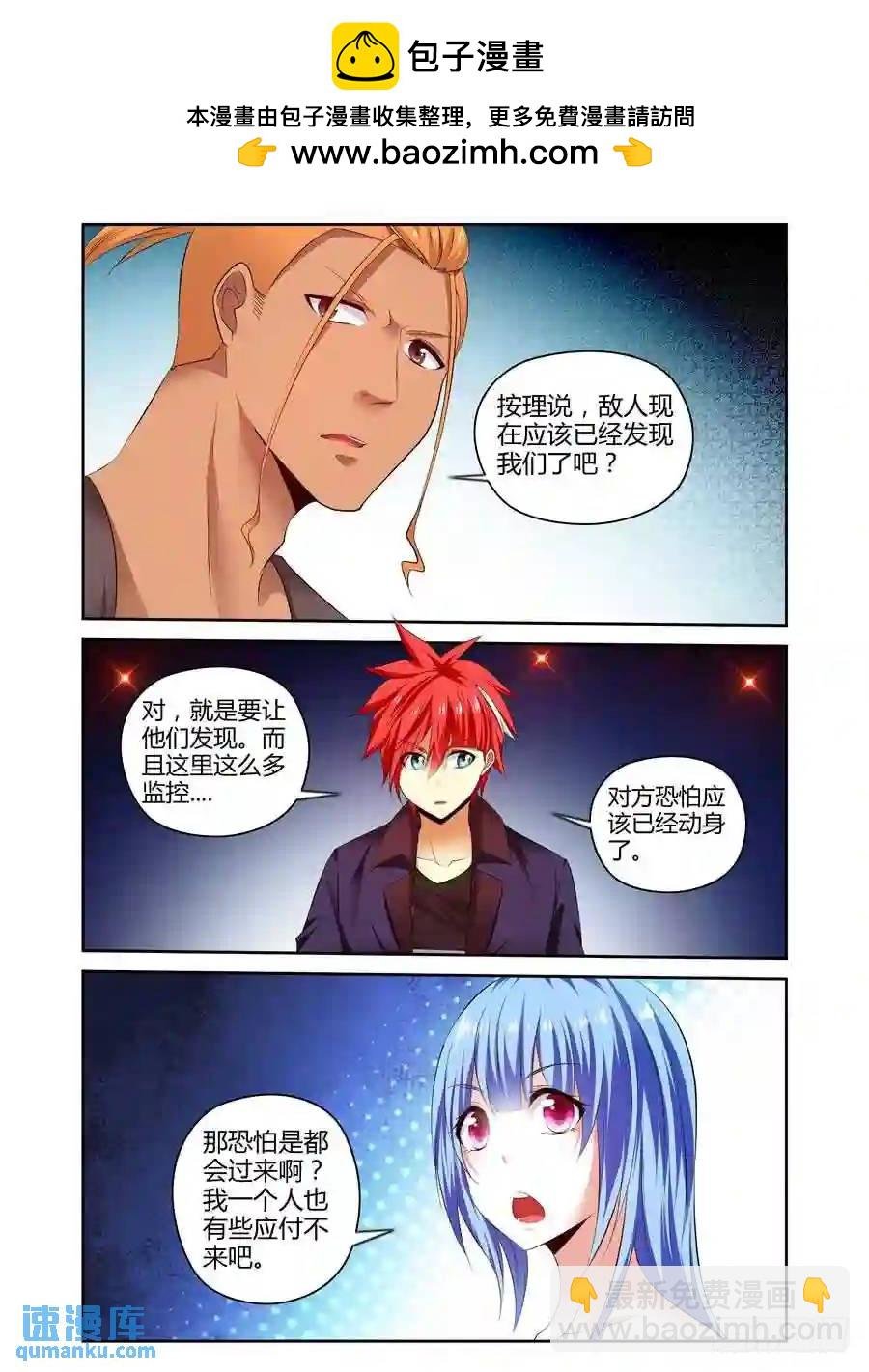 196.“游戏”时间！（上）