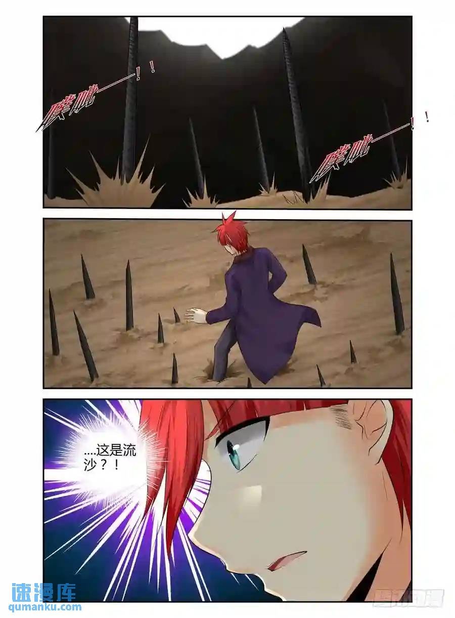 196.“游戏”时间！（上）