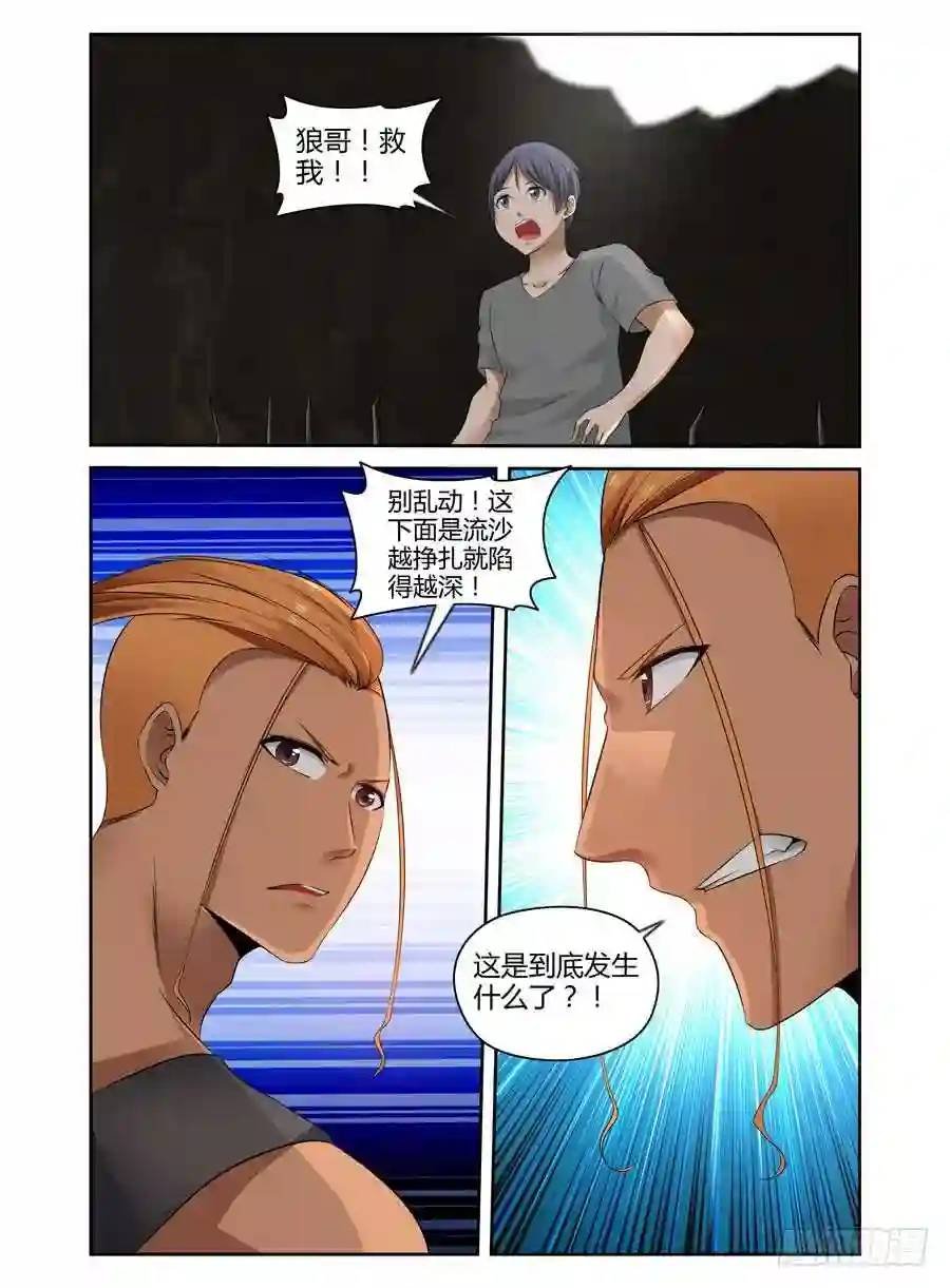196.“游戏”时间！（上）