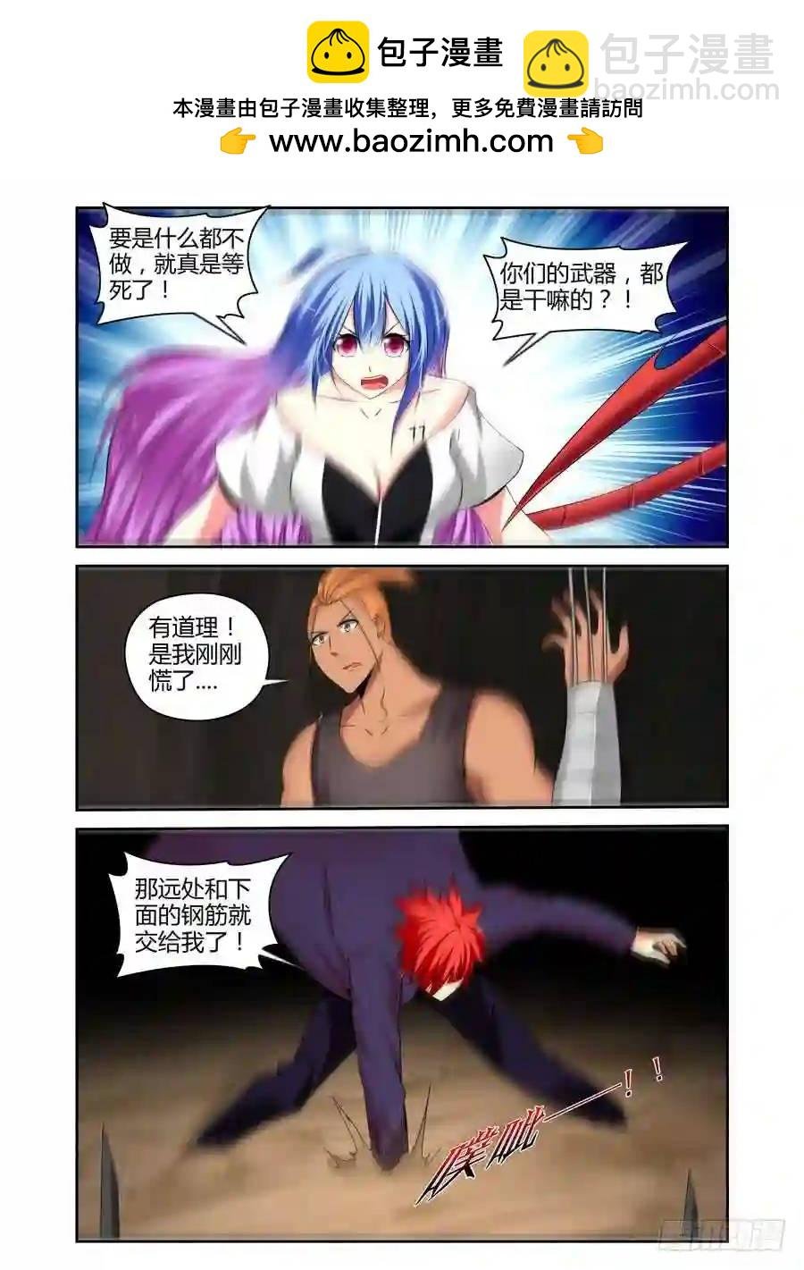 196.“游戏”时间！（上）