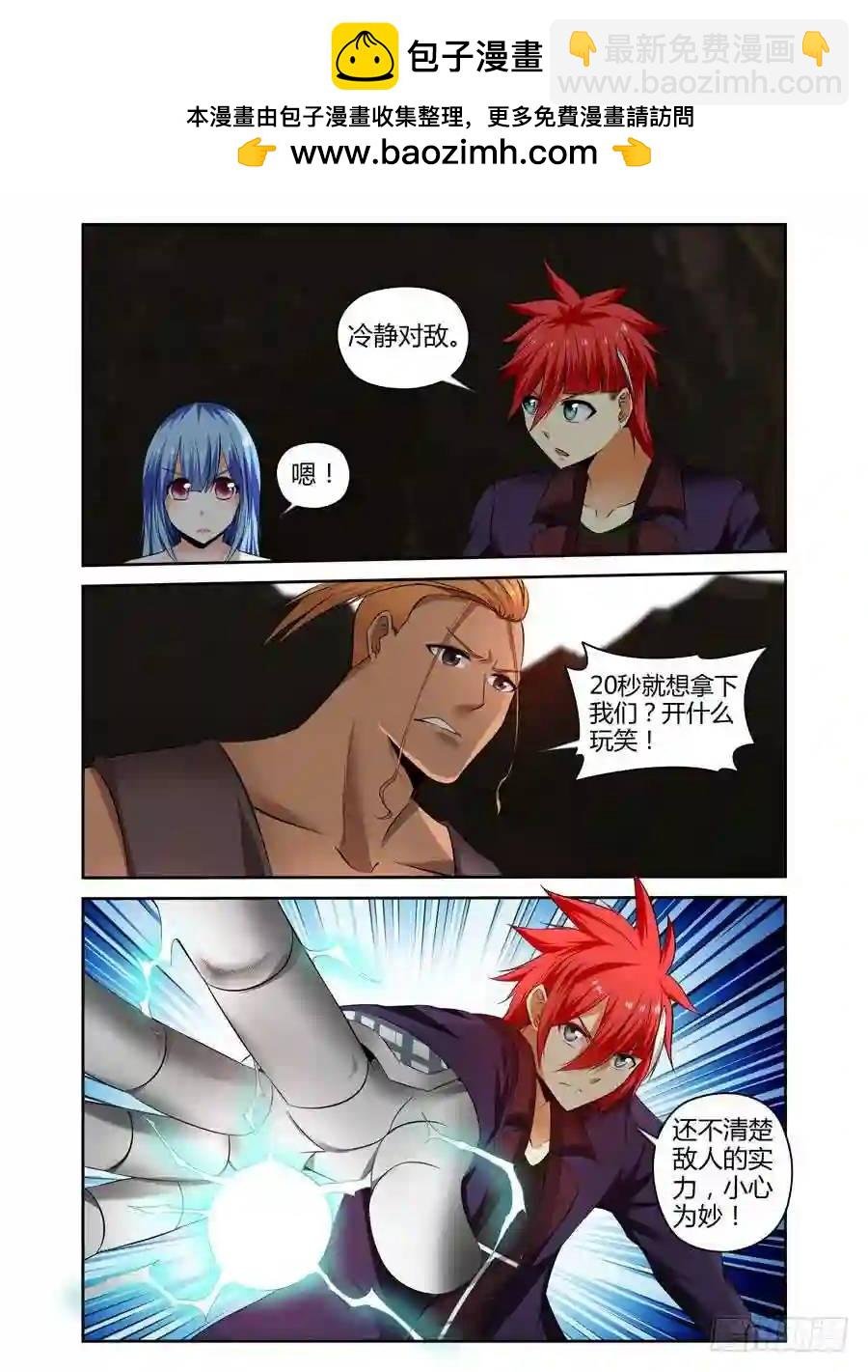 197.“游戏”时间！（下）