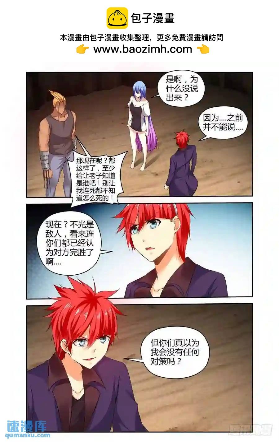 200.隐藏的真相....（上）