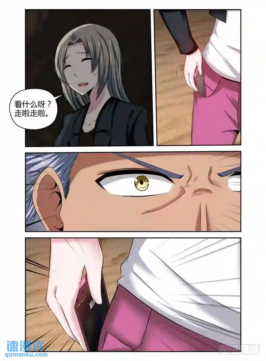 200.隐藏的真相....（上）