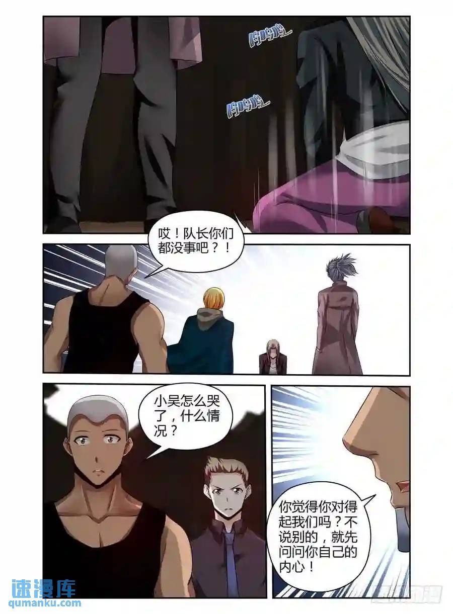 200.隐藏的真相....（上）