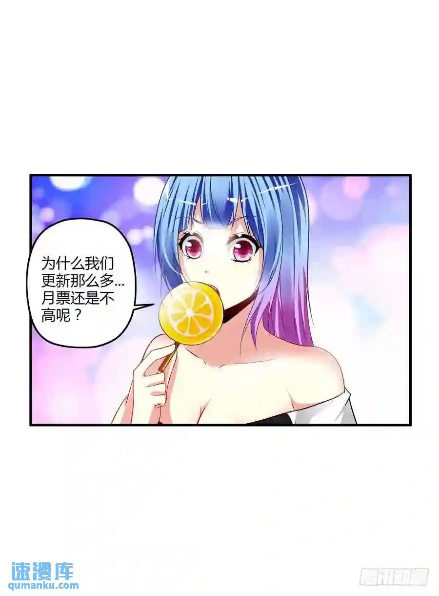 200.隐藏的真相....（上）
