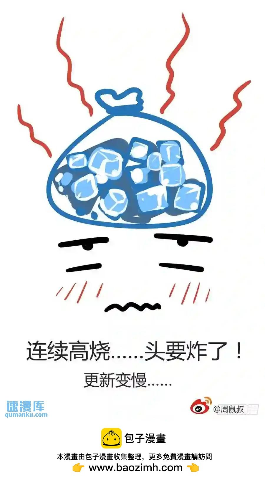 200.隐藏的真相....（上）